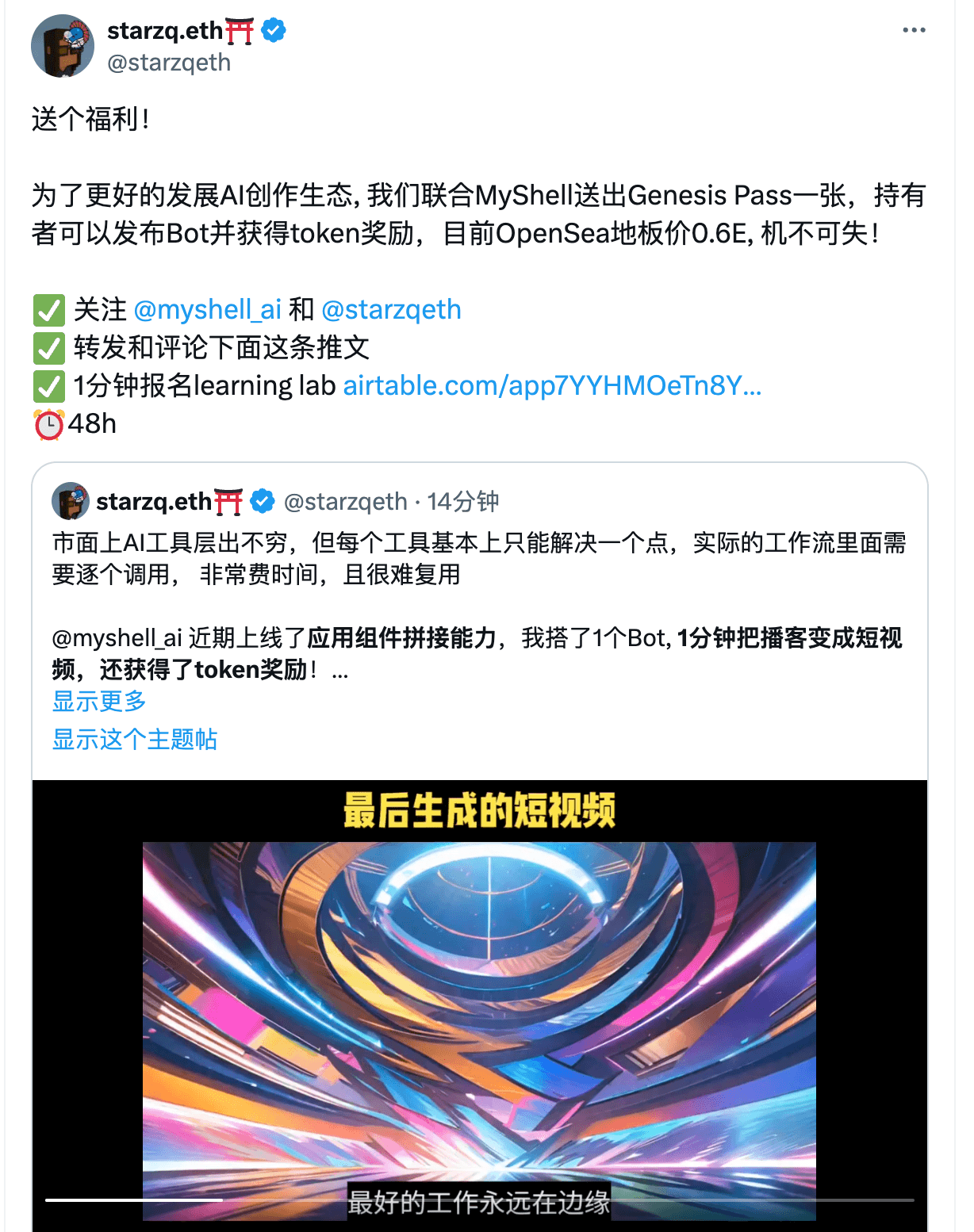 post image