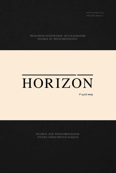 HORIZON