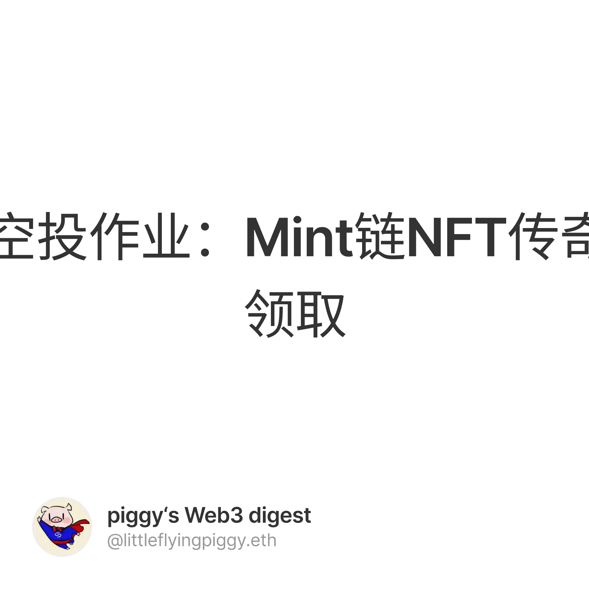 NFT Image