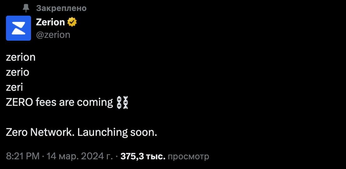 спойлеры