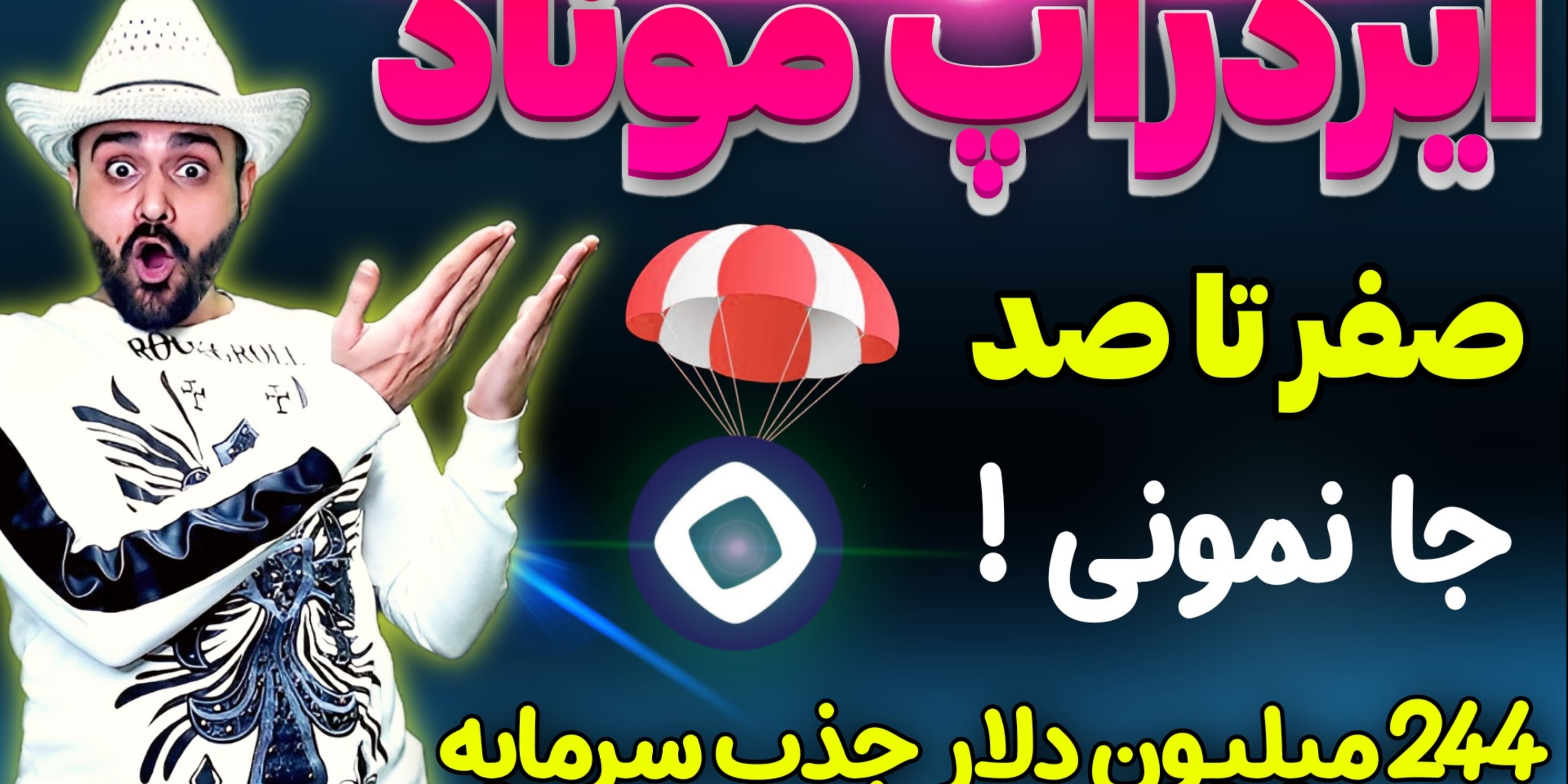 Cover photo