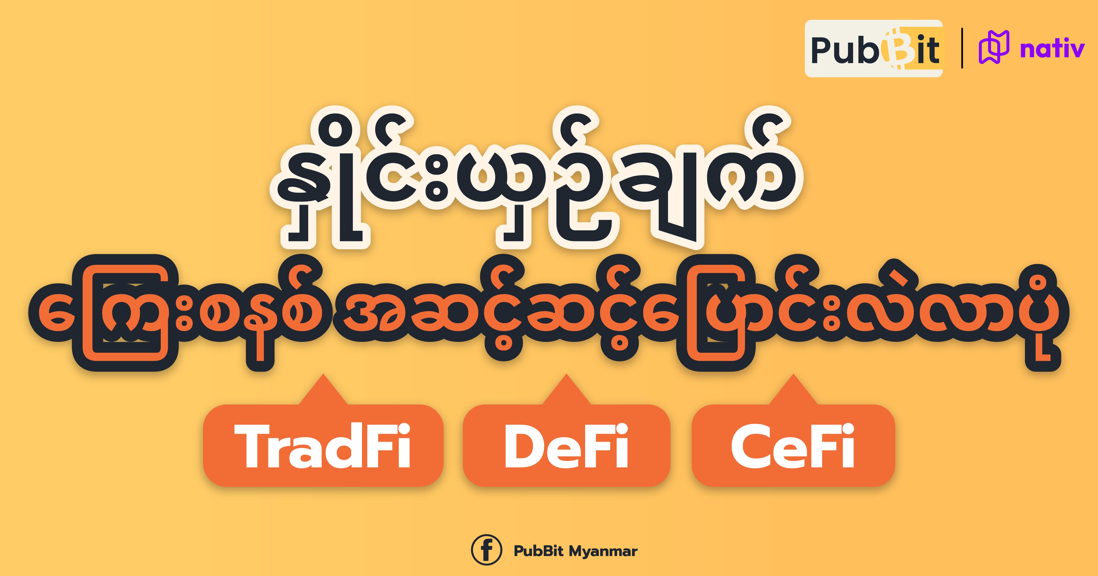 Discover card cover image