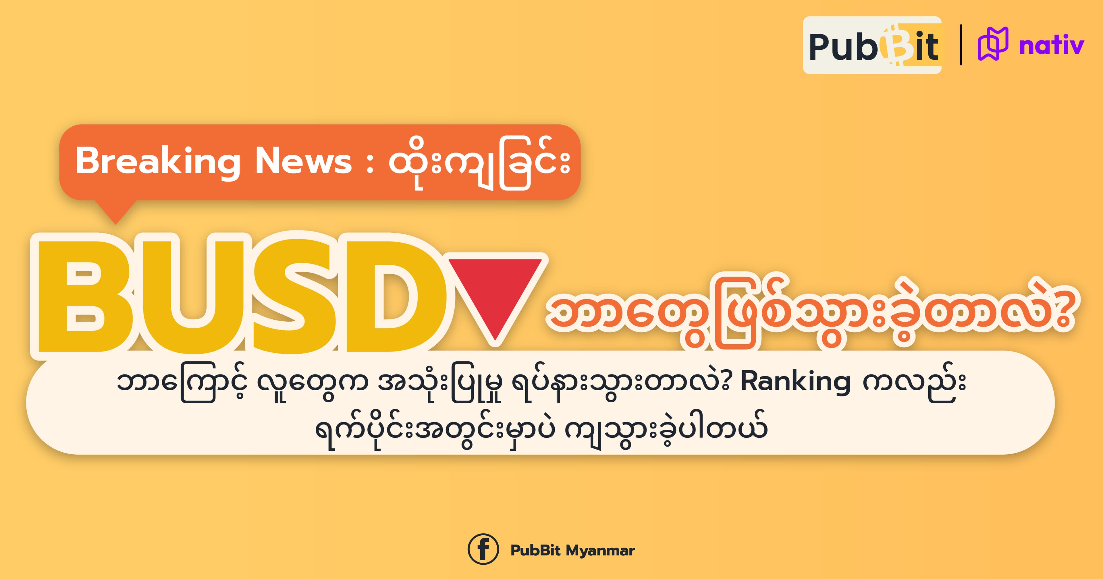 Discover card cover image