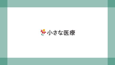 【音声解説】スウェーデンの高齢者終末期医療｜Dr. bycomet