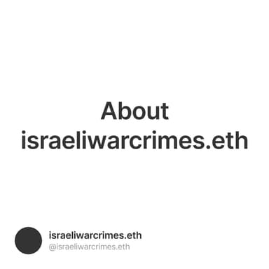 About israeliwarcrimes.eth