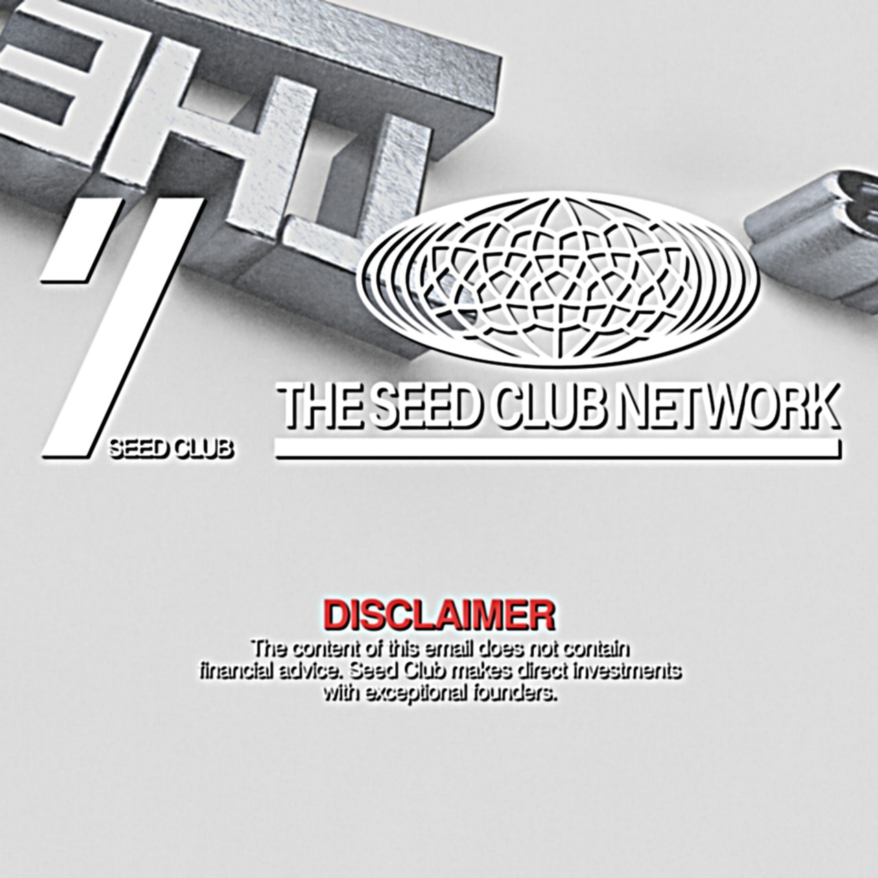 Seed Club