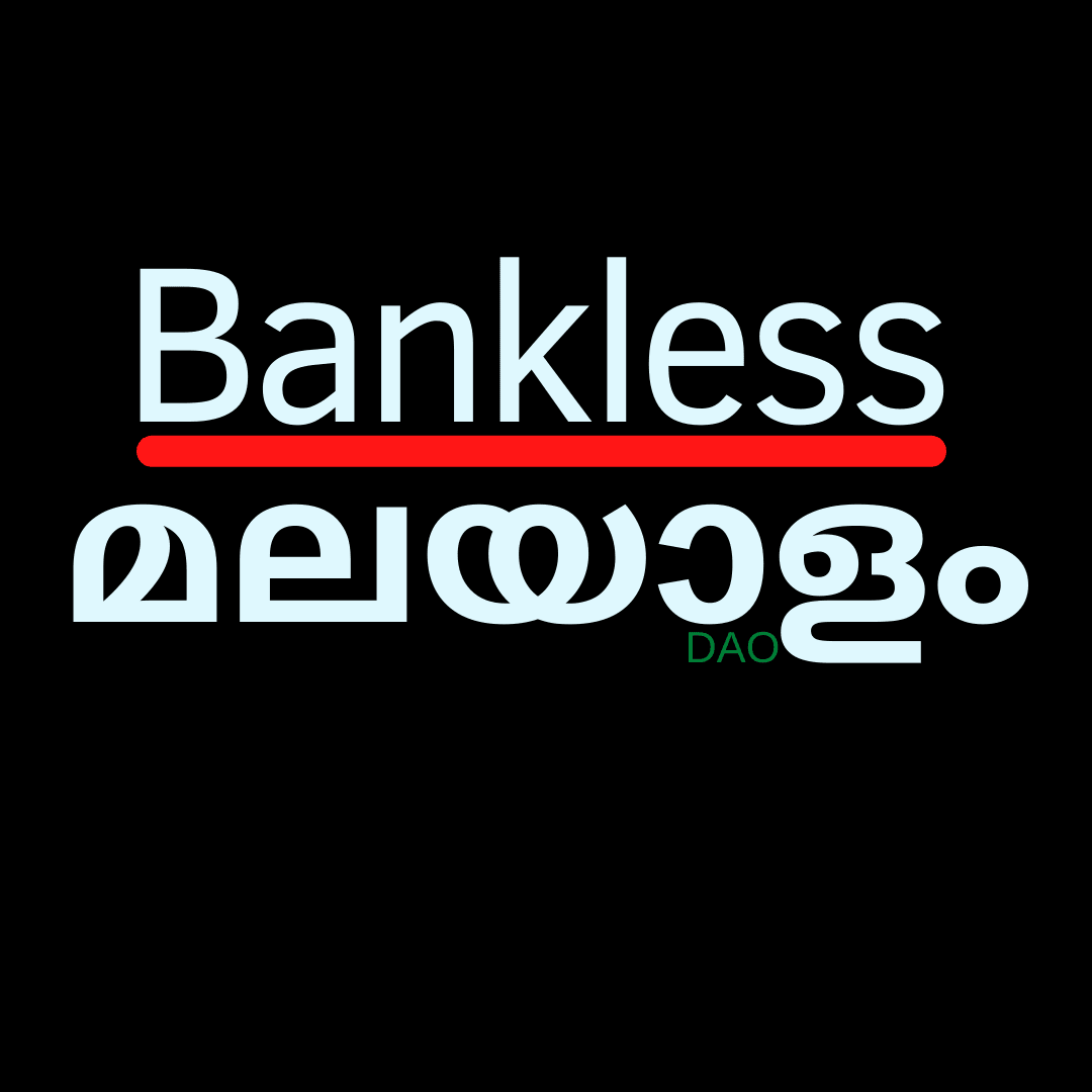 Bankless Malayalam