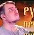 bryanlarstom