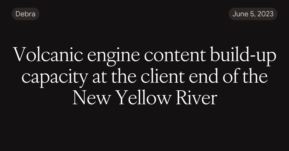 Volcanic engine content build-up capacity at the client end of the New ...
